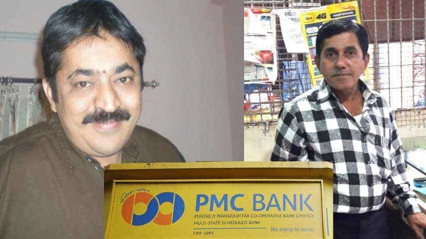 PMC bank account holder? ALERT! Withdraw Rs 40,000 if you have this amount in deposits PMC bank account holder? ALERT! Withdraw Rs 40,000 if you have this amount in deposits