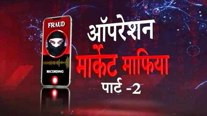 Zee Business &#039;Market Mafia&#039; part-2 exposes fake advisory companies; Watch Part-3 Thursday at 10:26 AM