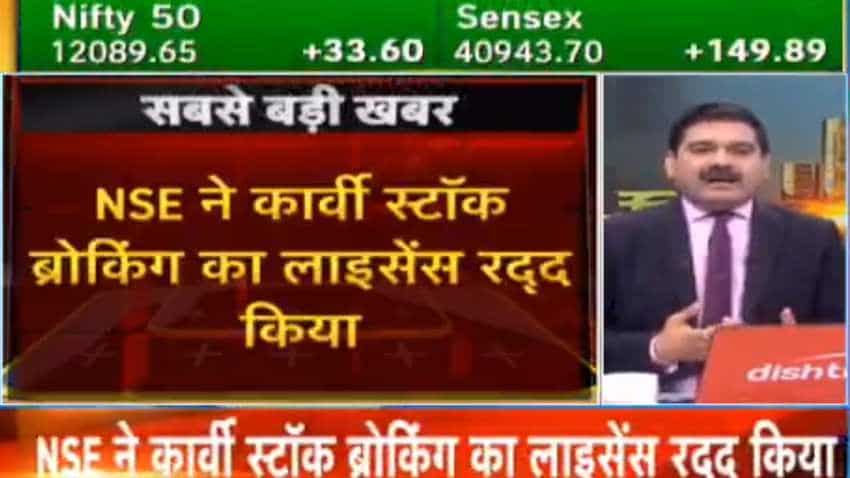 Karvy Stock Broking case: Big action taken against company, BSE, NSE suspend trading 