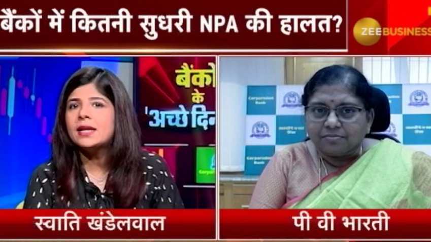 Corporation Bank&#039;s credit levels will increase by 10% in FY20: PV Bharathi, MD &amp; CEO