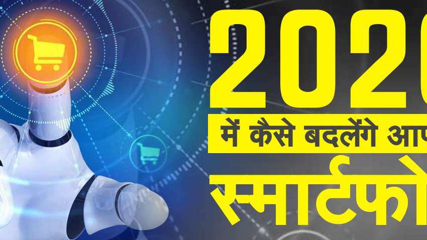 Tech Trends 2020: Fantastic changes coming, what smartphone lovers can expect this year Tech Trends 2020: Fantastic changes coming, what smartphone lovers can expect this year
