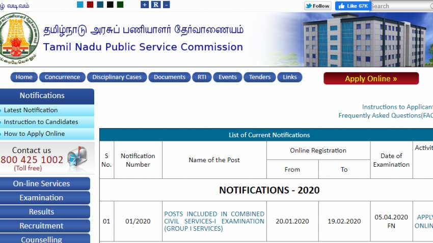 TNPSC  group 1 notification 2020 PDF: Exams date announced, check here 
