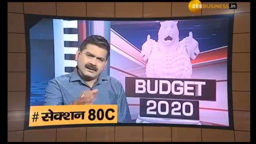 Budget in a minute: What is Section 80C of income tax? Zee Business Managing Editor Anil Singhvi explains