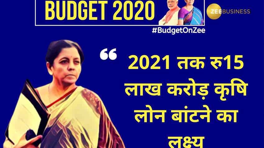 Budget 2020: Nirmala Sitharaman's gift to farmers; 16-point action plan, Rs 15 lakh cr credit target announced Budget 2020: Nirmala Sitharaman's gift to farmers; 16-point action plan, Rs 15 lakh cr credit target announced