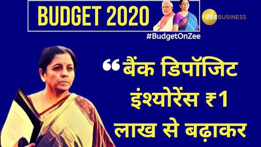 Budget 2020: Joy for bank customers! Insurance cover on bank FDs, deposits increased to Rs 5 lakh Budget 2020: Joy for bank customers! Insurance cover on bank FDs, deposits increased to Rs 5 lakh