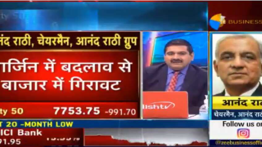 #BandKaroBazaar: Market shutdown is a good option: Anand Rathi Chairman of Anand Rathi Group