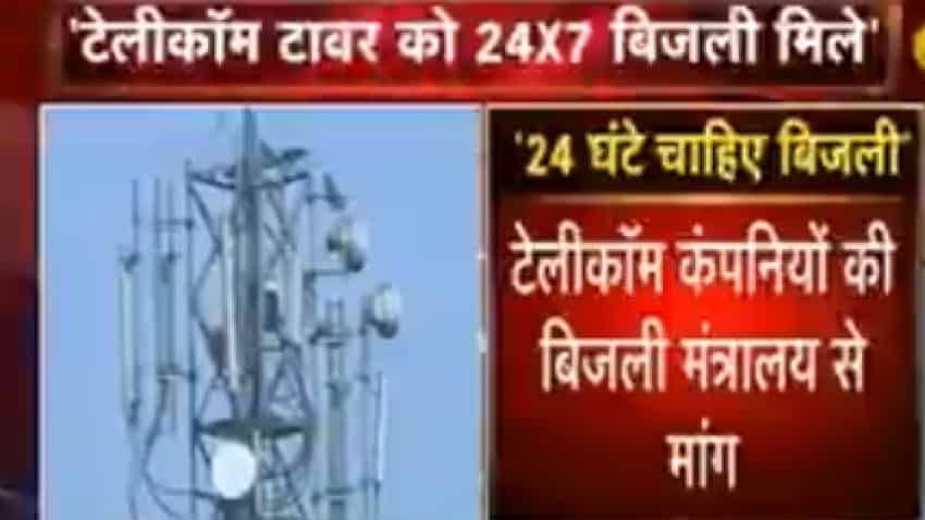 Ensure uninterrupted power supply: Telecom tower body to Govt