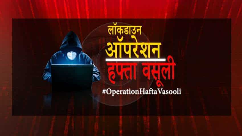 #OperationHaftaVasooli: Zee Business sting operation reveals story of how small lending companies are threatening loan-takers