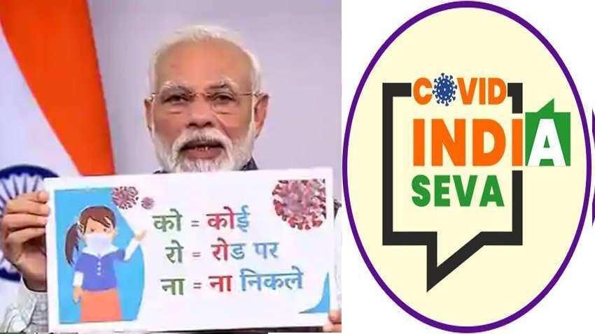 Covid India Seva: Big convenience! Modi government launches new initiative on Twitter | Real-time resolutions reality now