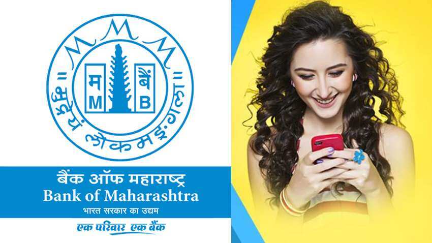 This bank introduces new external benchmark based lending rate, cuts MCLR This bank introduces new external benchmark based lending rate, cuts MCLR
