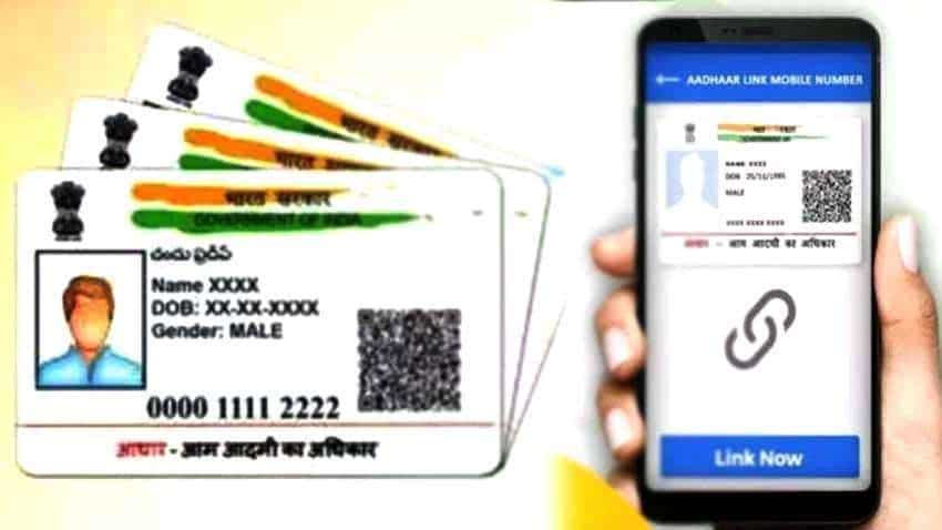 Want to know which mobile number is linked to your Aadhaar Card? Follow  these steps at  | Zee Business