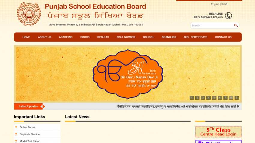 PSEB Punjab Board Class 10th Result 2022 Declared: Punjab School