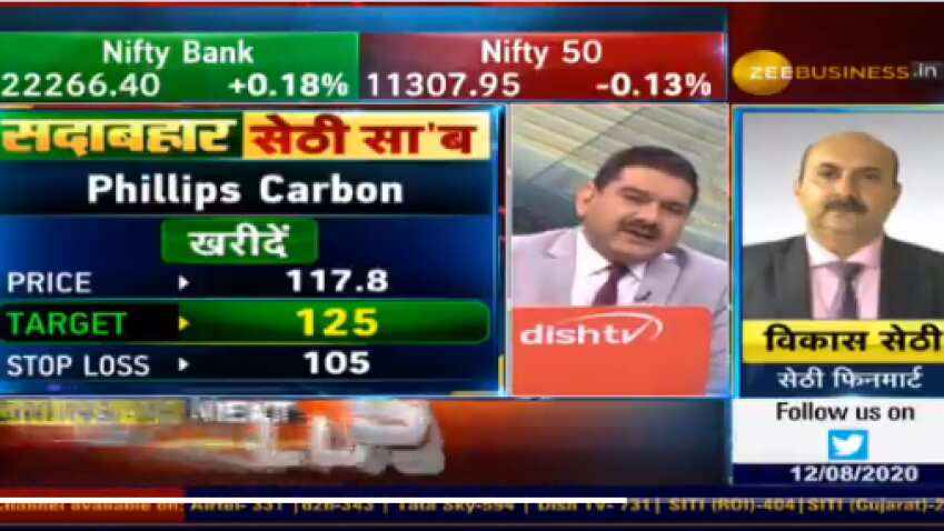 Top Stock Pick With Anil Singhvi: Vikas Sethi recommends Phillips Carbon Black share for good returns