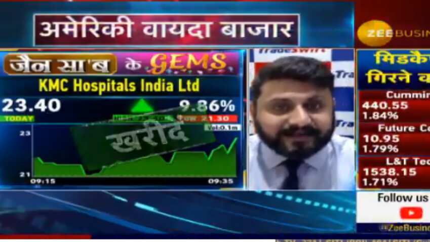 In chat with Anil Singhvi, analyst Sandeep Jain tells why KMC Speciality Hospitals is a stock to buy