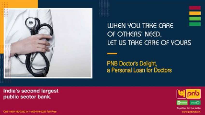 Personal Loan: See this PNB scheme exclusively for doctors! Know interest rate, other features!
