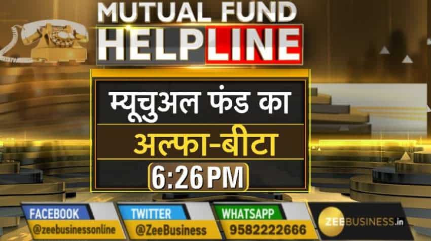 Planning to invest in Mutual Funds? Fix targets first; know investment strategy here! Planning to invest in Mutual Funds? Fix targets first; know investment strategy here!