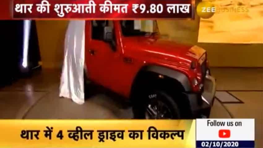 Watch Video Mahindra Thar From Price Features Booking Delivery Date To Variants Check Out This Glitzy Suv Zee Business