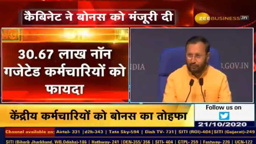 BONUS MONEY! Diwali dhamaka for these Central government employees - You will get amount before Durga Puja, Dussehra BONUS MONEY! Diwali dhamaka for these Central government employees - You will get amount before Durga Puja, Dussehra