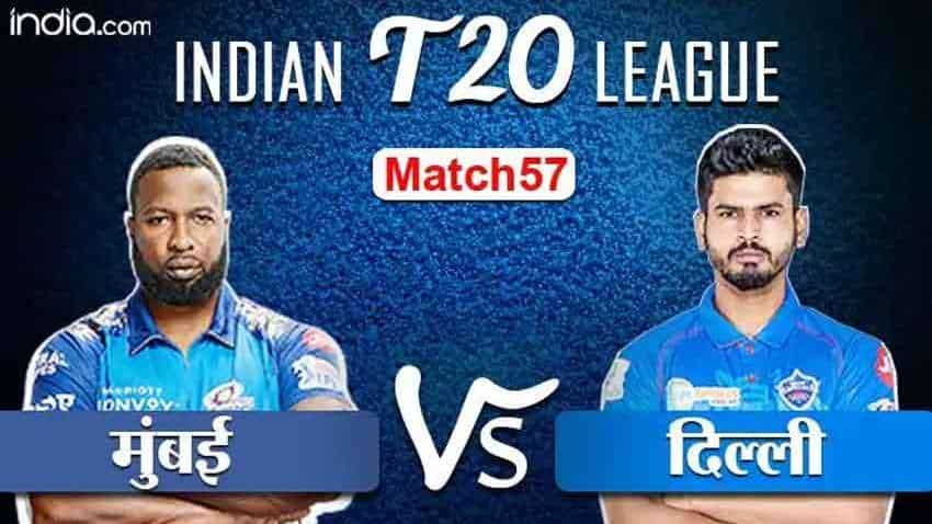 Delhi Capitals vs Mumbai Indians: DC win toss, ask MI to bat in IPL 2020 Qualifier 1