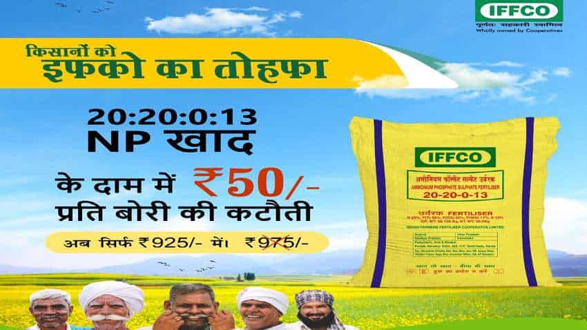 IFFCO&#039;s gift to farmers! Prices of NP Fertilisers slashed - Check new rates