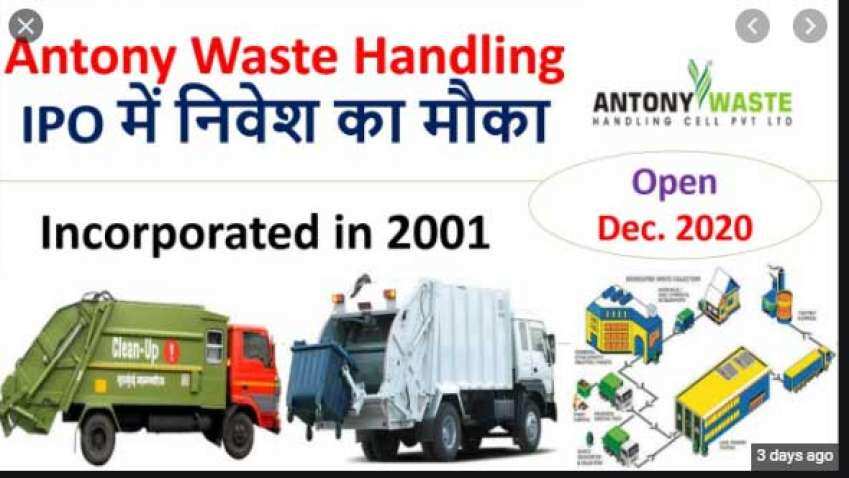 Antony Waste Handling IPO subscribed nearly 4 times on Day 2; last day today 