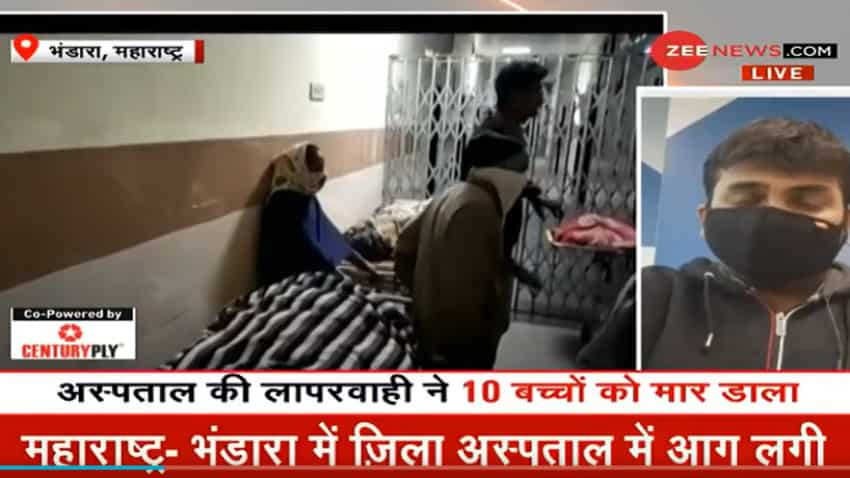 Ten Babies Killed In A Fire At Maharashtra Hospital; PM Modi Expresses ...