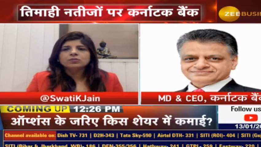 Karnataka Bank's Capital Adequacy Ratio stands at 13.8%, says Mahabaleshwara MS, MD & CEO Karnataka Bank's Capital Adequacy Ratio stands at 13.8%, says Mahabaleshwara MS, MD & CEO