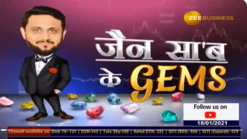 In chat with Anil Singhvi, Sandeep Jain recommends Plastiblends India share | Money-making opportunity In chat with Anil Singhvi, Sandeep Jain recommends Plastiblends India share | Money-making opportunity