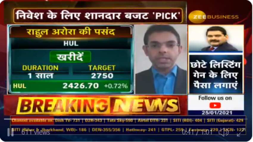 Budget 2021 Stocks With Anil Singhvi HUL is a TOP stock from budget standpoint says Expert Rahul Arora Zee Business
