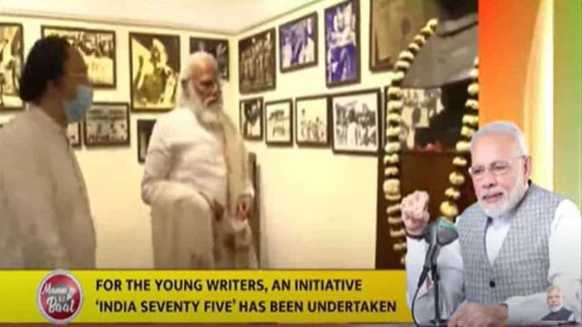 India 75 initiative will encourage young writers to write about Indian heritage and culture, says PM Narendra Modi India 75 initiative will encourage young writers to write about Indian heritage and culture, says PM Narendra Modi