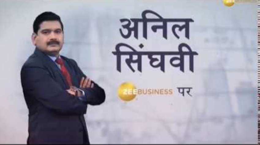 Anil Singhvi’s Strategy February 1: Stocks for Investment are General &amp; Life Insurance Companies, Pharma &amp; API companies; Accumulate ITC, L&amp;T, BSE, DLF
