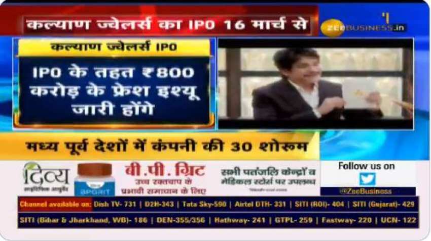 Kalyan Jewellers IPO Latest News: Issue opens on 16 March; know full details here