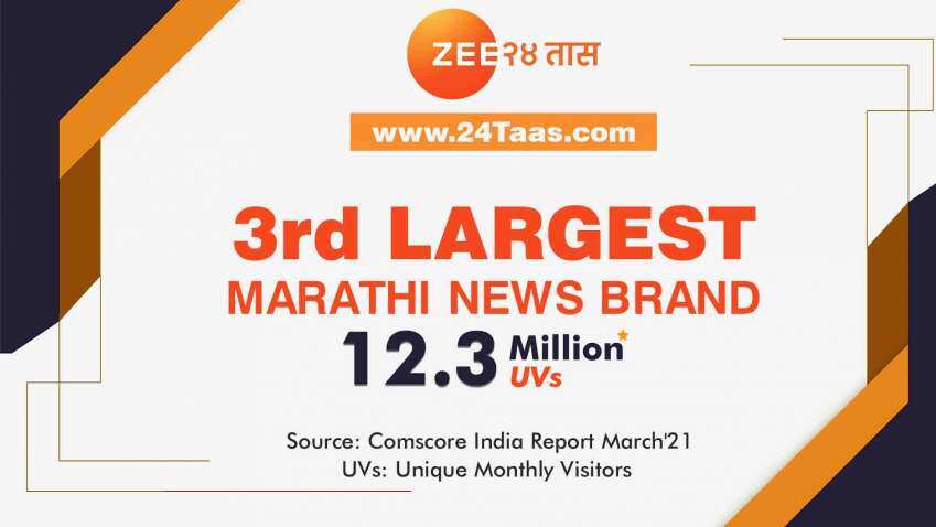 Zee 24 taas discount marathi news channel