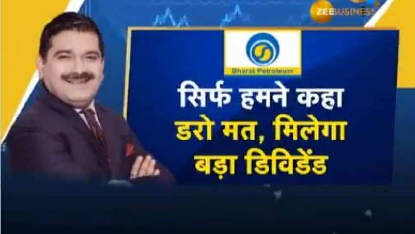 BPCL Dividend: Market Guru Anil Singhvi hits Bull&#039;s Eye - Solid prediction became reality! Know what he advised shareholders