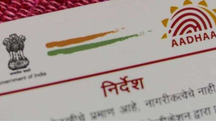 UIDAI issues draft for new Aadhaar norms, Aadhaar number holder may permanently lock his biometrics | Check details