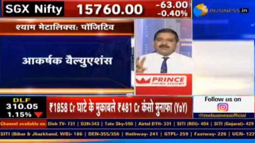 Shyam Metalics IPO opens TODAY: Should you apply? Check what Market Guru Anil Singhvi says about this Initial Public offering Shyam Metalics IPO opens TODAY: Should you apply? Check what Market Guru Anil Singhvi says about this Initial Public offering