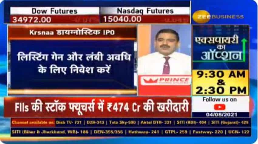 KRSNAA Diagnostics IPO – Opens today; Invest for LISTING GAINS, long term, Anil Singhvi says; lists THESE reasons KRSNAA Diagnostics IPO – Opens today; Invest for LISTING GAINS, long term, Anil Singhvi says; lists THESE reasons