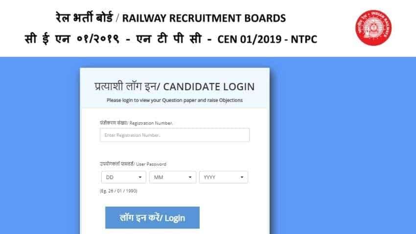 RRB NTPC phase 1 answer key 2021 RELEASED, candidates can RAISE objections from THIS DATE - Check FULL PROCESS here