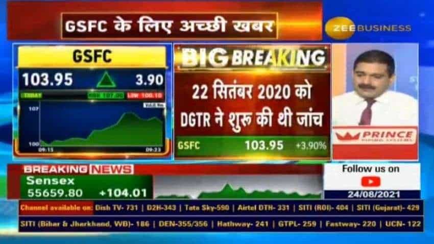 Big news for GSFC! Anti-dumping duty on melamine import from China likely SOON, says Anil Singhvi - Check share price target