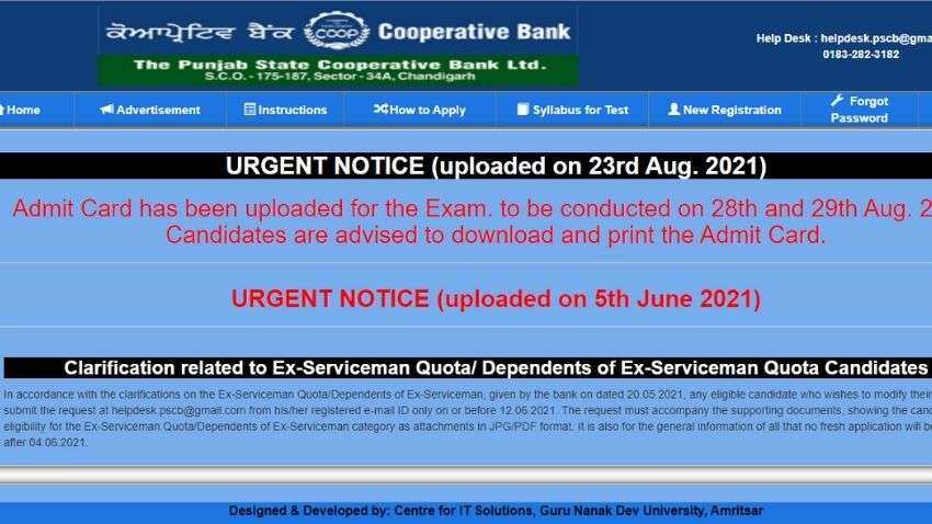 Punjab State Cooperative Bank admit cards available for DOWNLOAD; see step-by-step guide here - Check VACANCIES, EXAM SCHEDULE and other details here