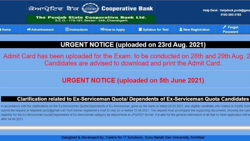 Punjab State Cooperative Bank admit cards available for DOWNLOAD; see step-by-step guide here - Check VACANCIES, EXAM SCHEDULE and other details here Punjab State Cooperative Bank admit cards available for DOWNLOAD; see step-by-step guide here - Check VACANCIES, EXAM SCHEDULE and other details here
