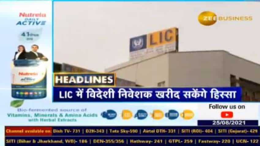 TOP HEADLINES TODAY – US Markets, FM Sitharaman meeting with PSU Bank CEOs, LIC FDI, Cabinet, Bharti Airtel AGR relief from SC, Brent Crude, MCX Gold, Silver – top TRIGGERS for NSE, BSE