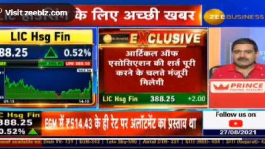Zee Business Exclusive: LIC Housing preferential issue to get exchanges green signal soon, sources say