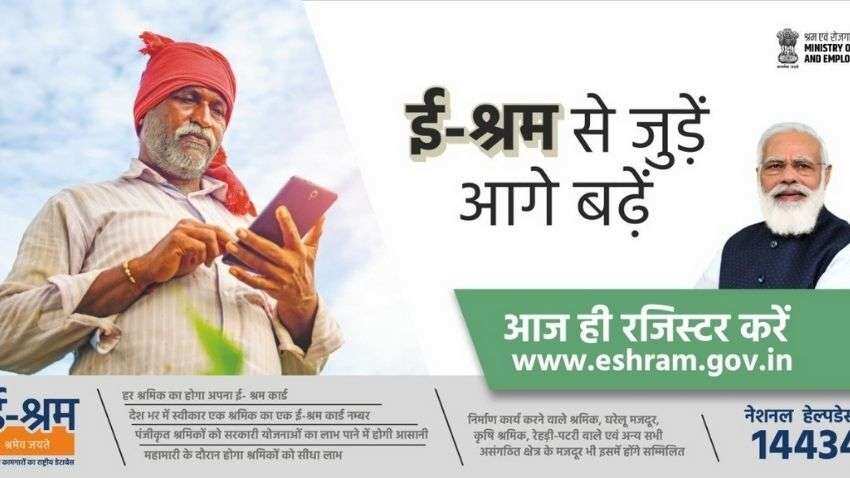 e-SHRAM portal registration: Check CSC login, documents required, BENEFITS and other details here e-SHRAM portal registration: Check CSC login, documents required, BENEFITS and other details here
