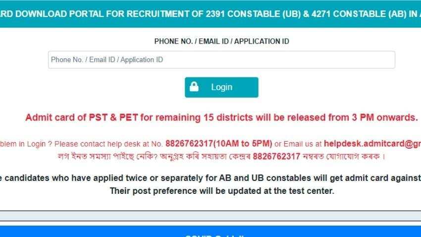 Assam Police Admit Card 2021 to be RELEASED today at 3 pm; download from slprbassam.in- Check step-by-step guide here