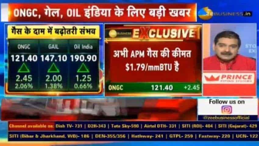 EXCLUSIVE: Big news for ONGC, GAIL, Oil India! Government likely to increase gas prices by up to 70% from October- Know what Anil Singhvi says EXCLUSIVE: Big news for ONGC, GAIL, Oil India! Government likely to increase gas prices by up to 70% from October- Know what Anil Singhvi says