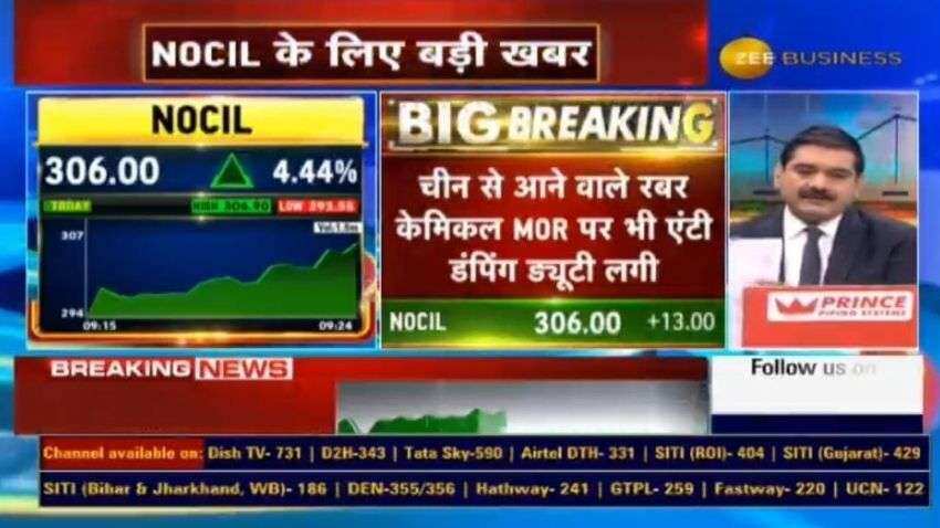 FIRST on Zee Biz: Big news for NOCIL! Anti-dumping duty on rubber chemical PX 13 imported from EU and MOR from China- Know what Anil Singhvi says FIRST on Zee Biz: Big news for NOCIL! Anti-dumping duty on rubber chemical PX 13 imported from EU and MOR from China- Know what Anil Singhvi says