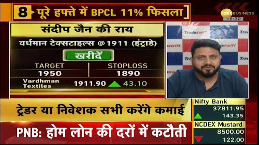 Stocks to Buy on Monday – Cipla, Vardhman Textiles, Poly Medicure are intraday F&O, cash market, positional picks for these targets Stocks to Buy on Monday – Cipla, Vardhman Textiles, Poly Medicure are intraday F&O, cash market, positional picks for these targets