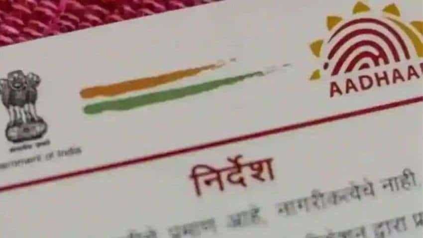 Aadhaar Authentication History: Know what it is, how to check, information provided and other details here