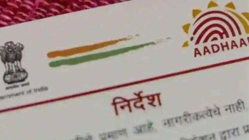 Aadhaar Authentication History: Know what it is, how to check, information provided and other details here Aadhaar Authentication History: Know what it is, how to check, information provided and other details here